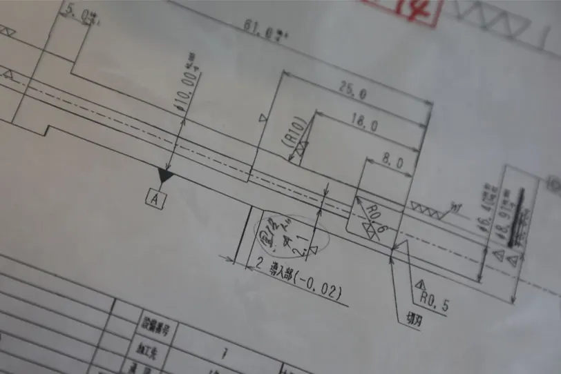 図面